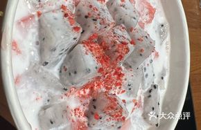Coconut Blue Rice Ice Bowl