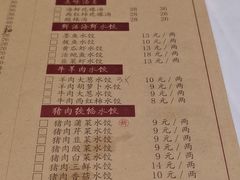 -金春禧·鲁菜海鲜(金茂湾店)