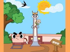 -武汉二七纪念馆