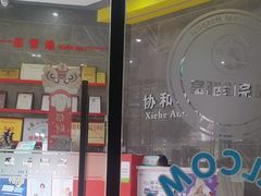 -瑞鹏瑞爱宠物医院·全科·猫科·血液透析中心(龙头寺店)