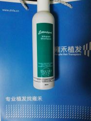 -雍禾植发全国连锁