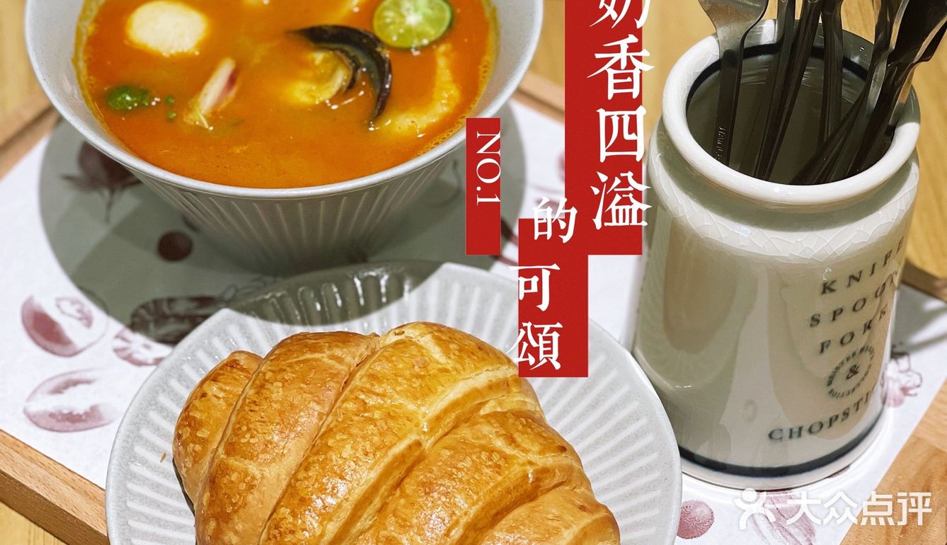 SOUPUBLIC｜原来简餐也可以喝到那么美味又营养的汤料理