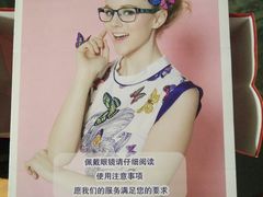 -巴黎三城(百联南方购物中心店)