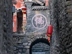 -店头古堡