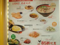 菜单-泰煌鸡·上海白斩鸡·鸡汤面(万航店)