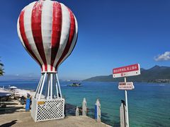 -海南分界洲岛旅游区