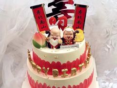 老人长辈祝寿蛋糕3磅-童话王子·生日蛋糕(中山店)