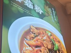 -满盛春饼·新津菜(河北路总店)