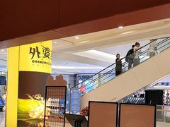 -外婆家(湖滨银泰in77C区店)