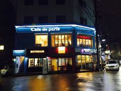 -Cafe de Paris(林荫路店)