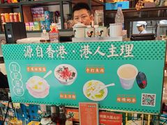 -左记港食(融科天城店)