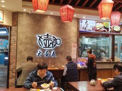 -大壶春生煎(世纪汇广场店)