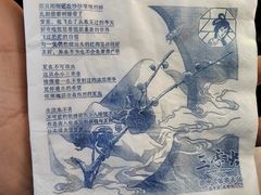 -茶颜悦色(吾悦广场六号门店)