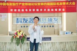 点击看大图 -大麦微针植发丨全国连锁