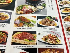 -老师家羊杂碎(延安总店)