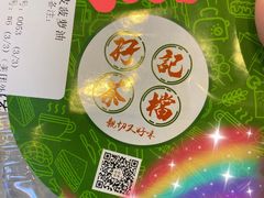 -孖记茶档·热腾茶餐(乐峰店)