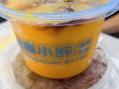 -夏食光安顺小舒冰粉冰浆(甲秀楼店)