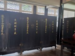 -浙江省博物馆(孤山馆区)
