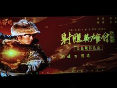 -万达影城(洛阳万达广场IMAX激光店)