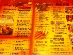 -玛格萝妮比萨屋(四平店)