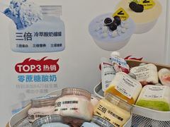 -白色日记·手作酸奶(麦凯乐店)