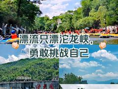 -平江沱龙峡漂流