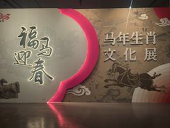 -中国闽台缘博物馆