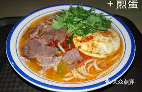 Mutton Soup Noodles with Hand-Pressed Noodles