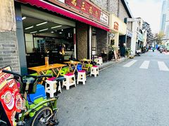 -万三面馆(青龙正街太古里店)