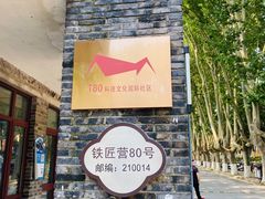 -T80科技文化国际社区-停车场