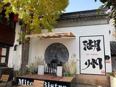 -衣裳街历史文化街区