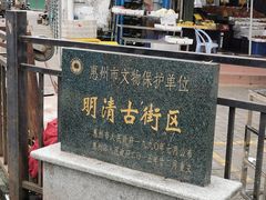 门面-桥东喜碧海鲜街(水东街店)