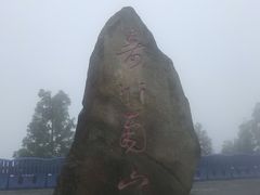 -南岳衡山风景名胜区