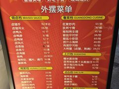 -徐记海鲜(南油永新汇店)