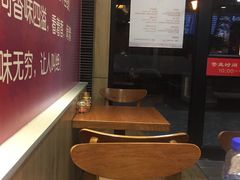 -鑫花溪牛肉米粉(文星广场店)