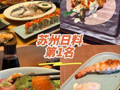 -Tuna maki寿司(苏州万象天地店)