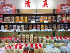 -戴记糖坊(西马路店)