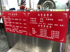 -细妹五香牛杂(步行街店)
