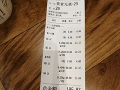 -川锅哎哟·麻辣香锅(国大城市广场店)