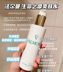 点击看大图 -半岛故事·法儿曼抗衰·indiba中心