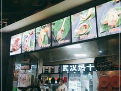 -王裕興肉莊(南禅寺店)