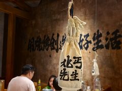 -北丐先生·野馄饨烧烤(雨花万象店)