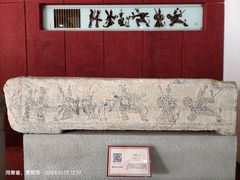 -卧龙岗文化园-南阳市汉画馆