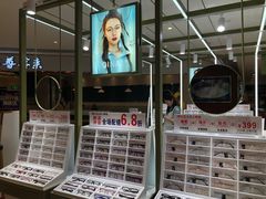 -IMUSΛ目上眼镜(青浦宝龙广场店)