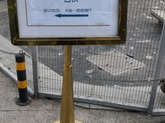 -北京园博大酒店