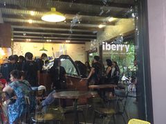 -莓园冰淇淋店
