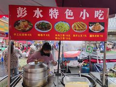 -万达广场(巴南店)