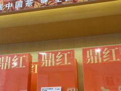 -八马茶业(星海胜利路旗舰店)