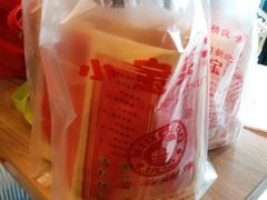 -小宝栗子(嘉华国际商业中心店)