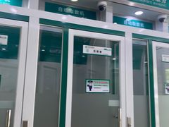-中国农业银行(无锡分行)